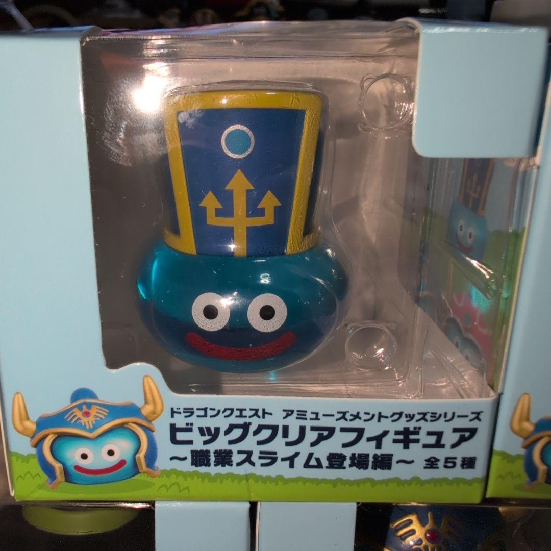 た*つ様 ドラゴンクエスト スライム ビッグクリアフィギュア 全5種