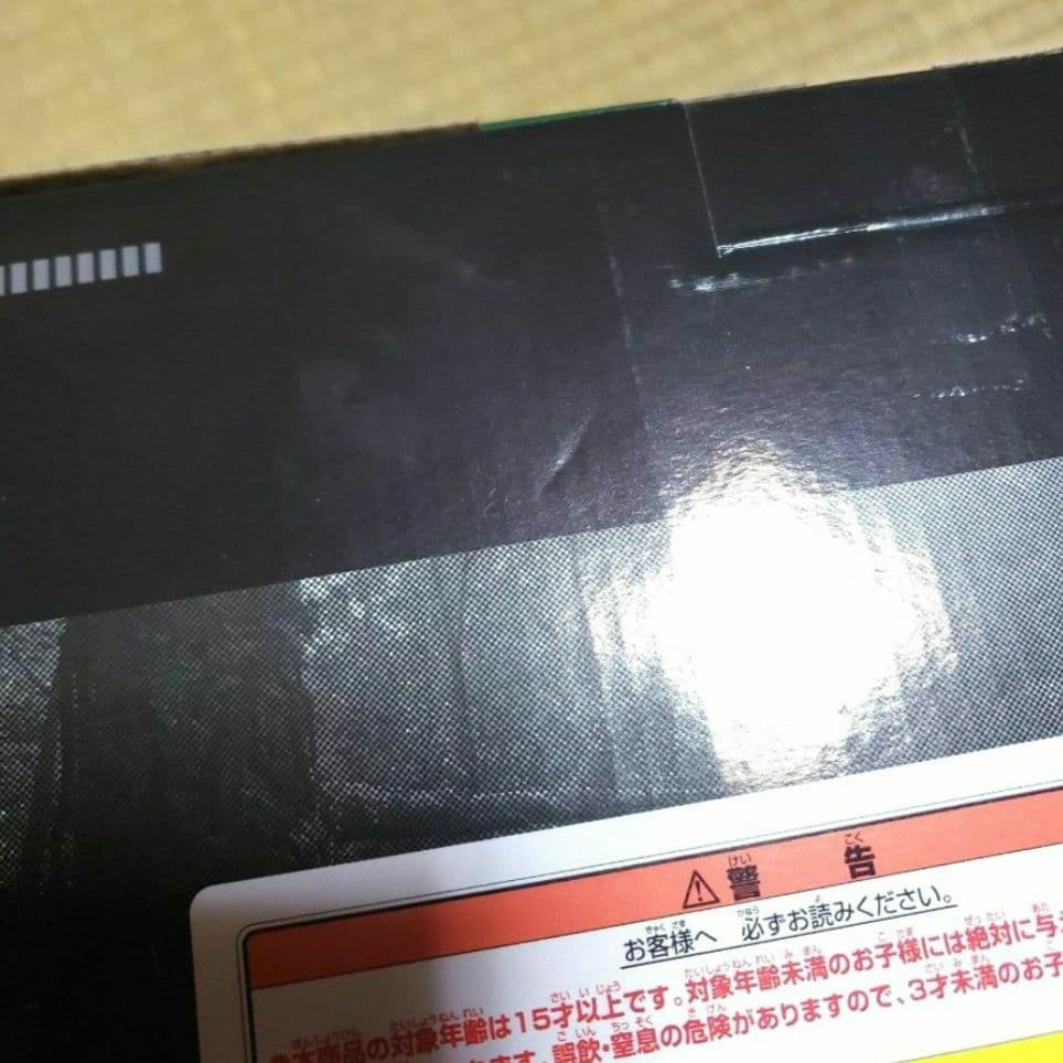 一番くじ　L GEAR SOLID Δ: SNAKE EATER　A賞