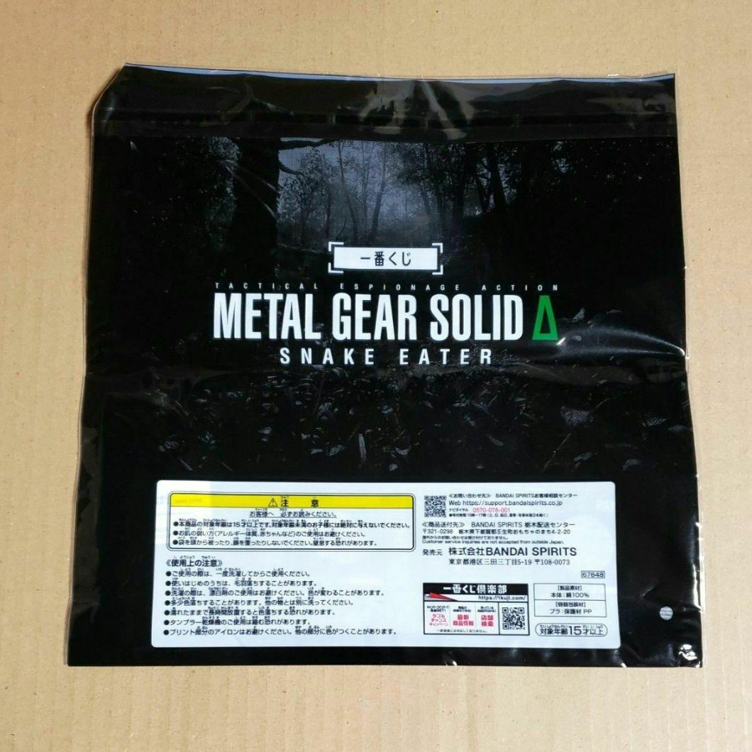 一番くじ　L GEAR SOLID Δ: SNAKE EATER　A賞