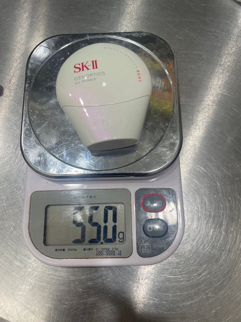 sk-II CCプライマーロージーピンク