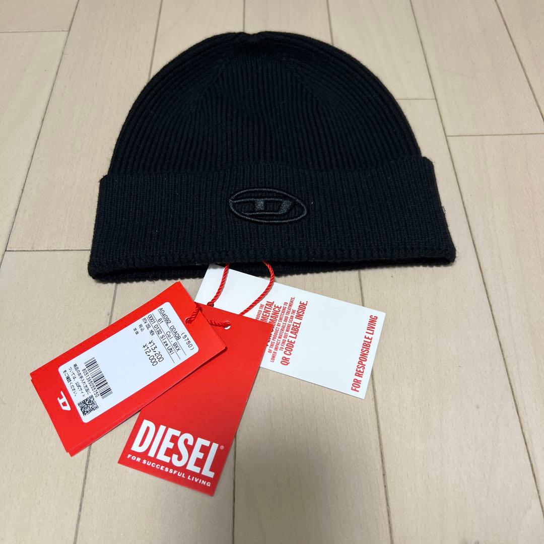 新品　DIESEL ブラック ニット帽 ビーニー