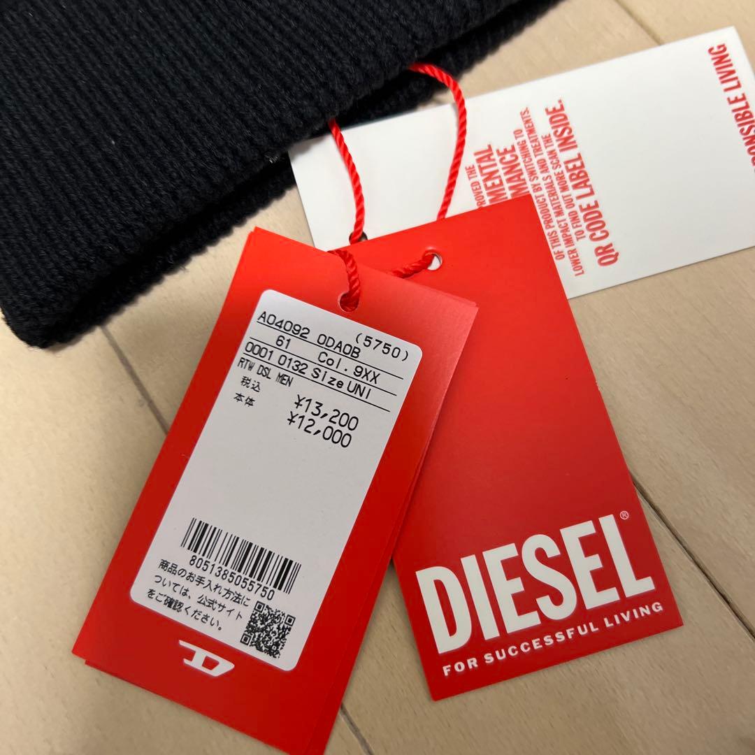 新品　DIESEL ブラック ニット帽 ビーニー