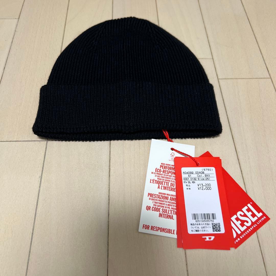 新品　DIESEL ブラック ニット帽 ビーニー