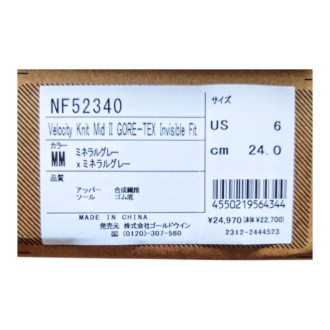 ザ・ノース・フェイス ベロシティニット ミッド ゴアテックス NF52340