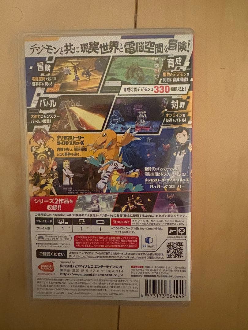 デジモンストーリー　サイバースルゥース　ハッカーズメモリー　Switch