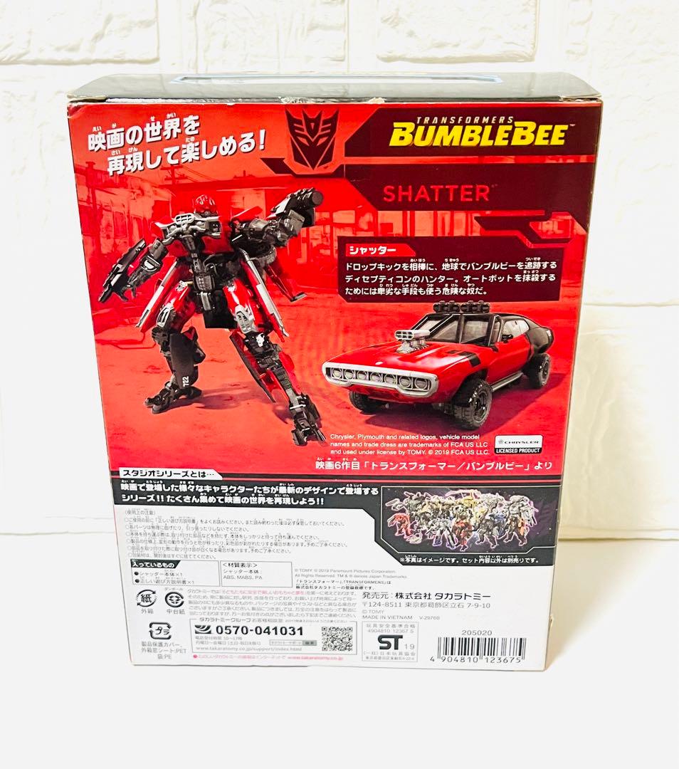 シャッター トランスフォーマー スタジオシリーズ SS-29 中古美品 入手困難
