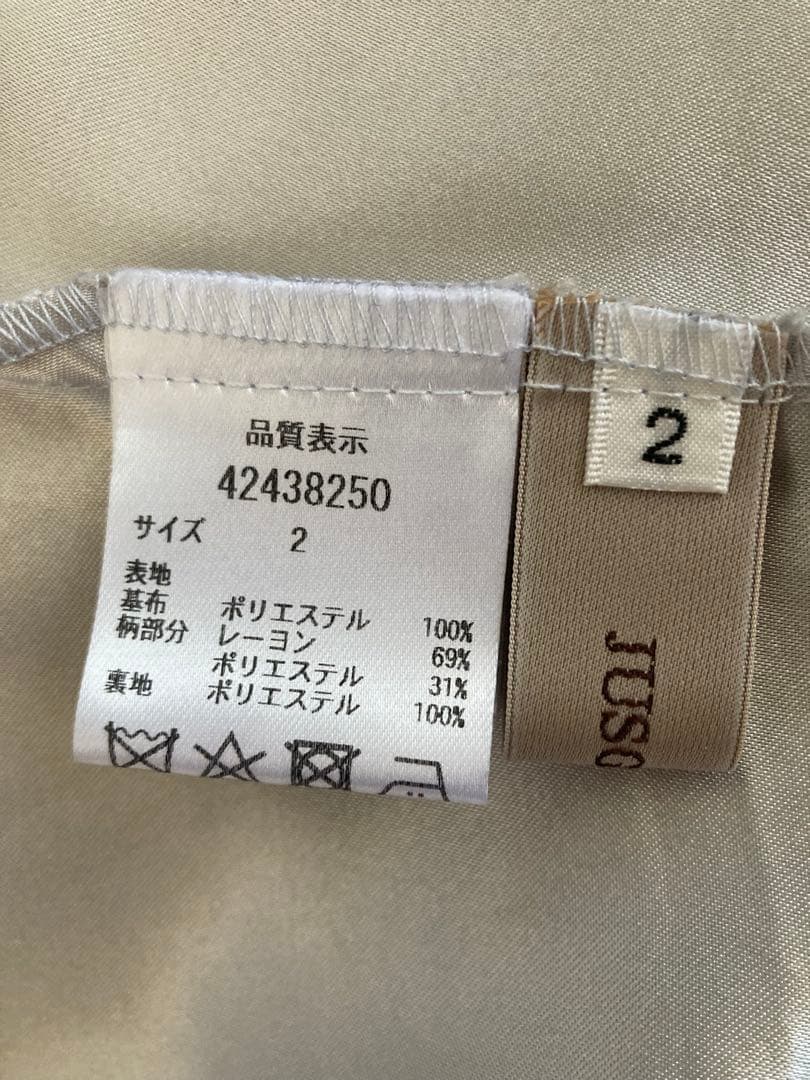 ジャスグリッティー　オパールフラワープリントスカート　スモークピンク