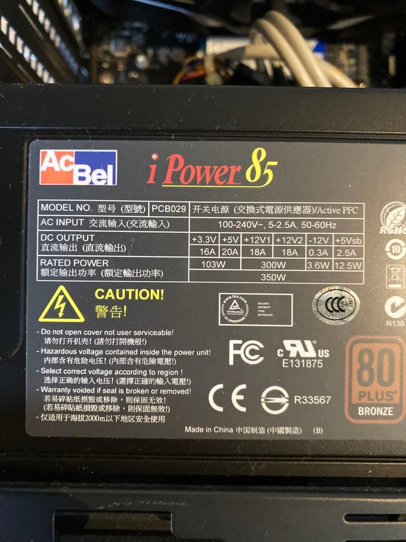 自作デスクトップPC LG Blu-ray AMD Ryzen 5 2400G