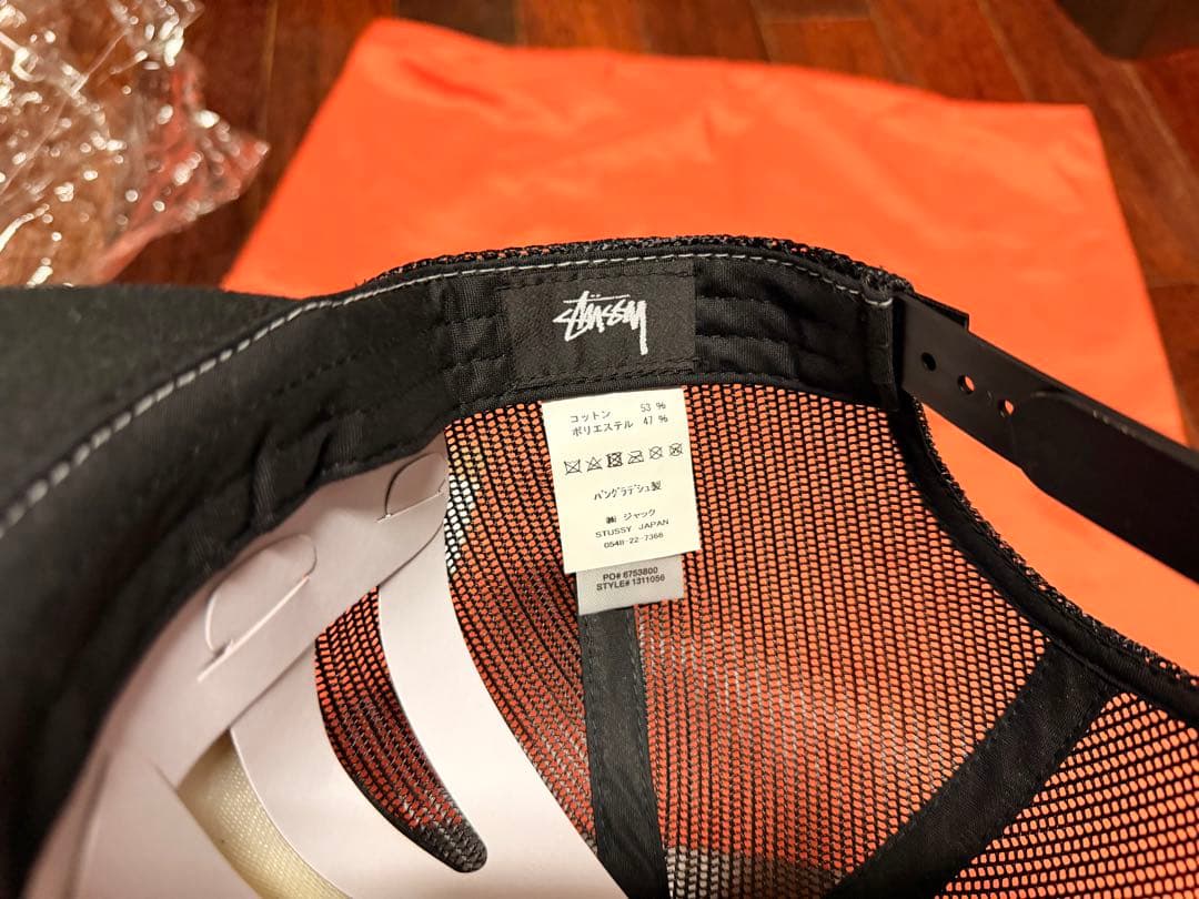 Stussy Crown Stock Trucker Cap キャップ 黒