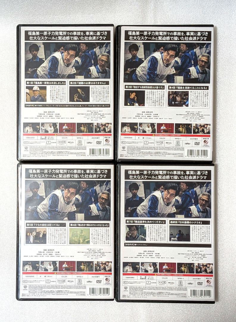 THE DAYS　DVD　レンタル　ドラマ
