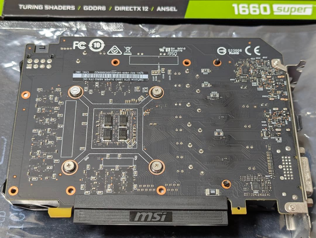 象*ん様 MSI GEFORCE GTX 1660 SUPER AERO ITX