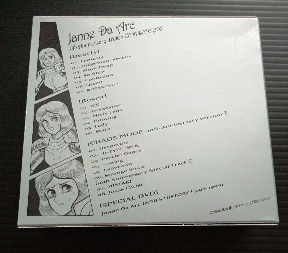 邦楽 10th Anniversary INDIES COMPLETE BOX