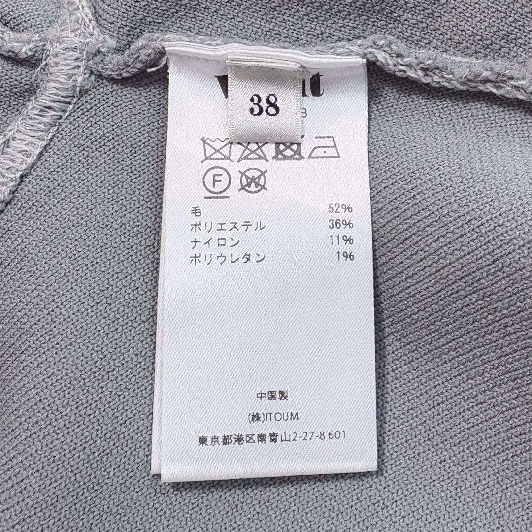 美品　venit　ヴェニット　23年　ダブルフェイス　ニットカーディガン　ウール