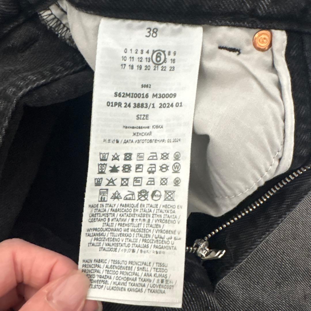 MM6 デニムスカート 38サイズ 値下げ不可❌