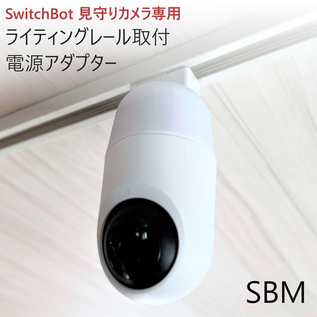 SRN(④タイプC)・SBM