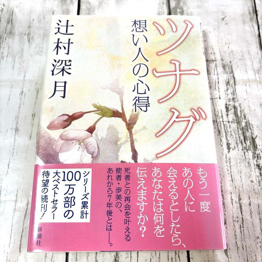 14冊セット【良書まとめ売り女子向き3】高学年〜大学生　大人　学校人生旅お金