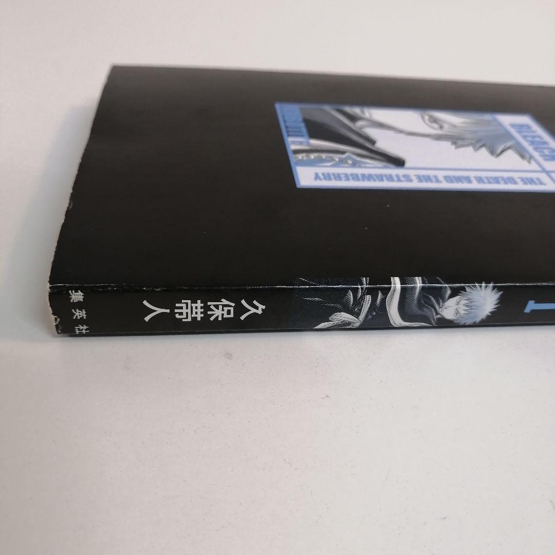 BLEACH　初版　ブリーチ　漫画　希少　1巻