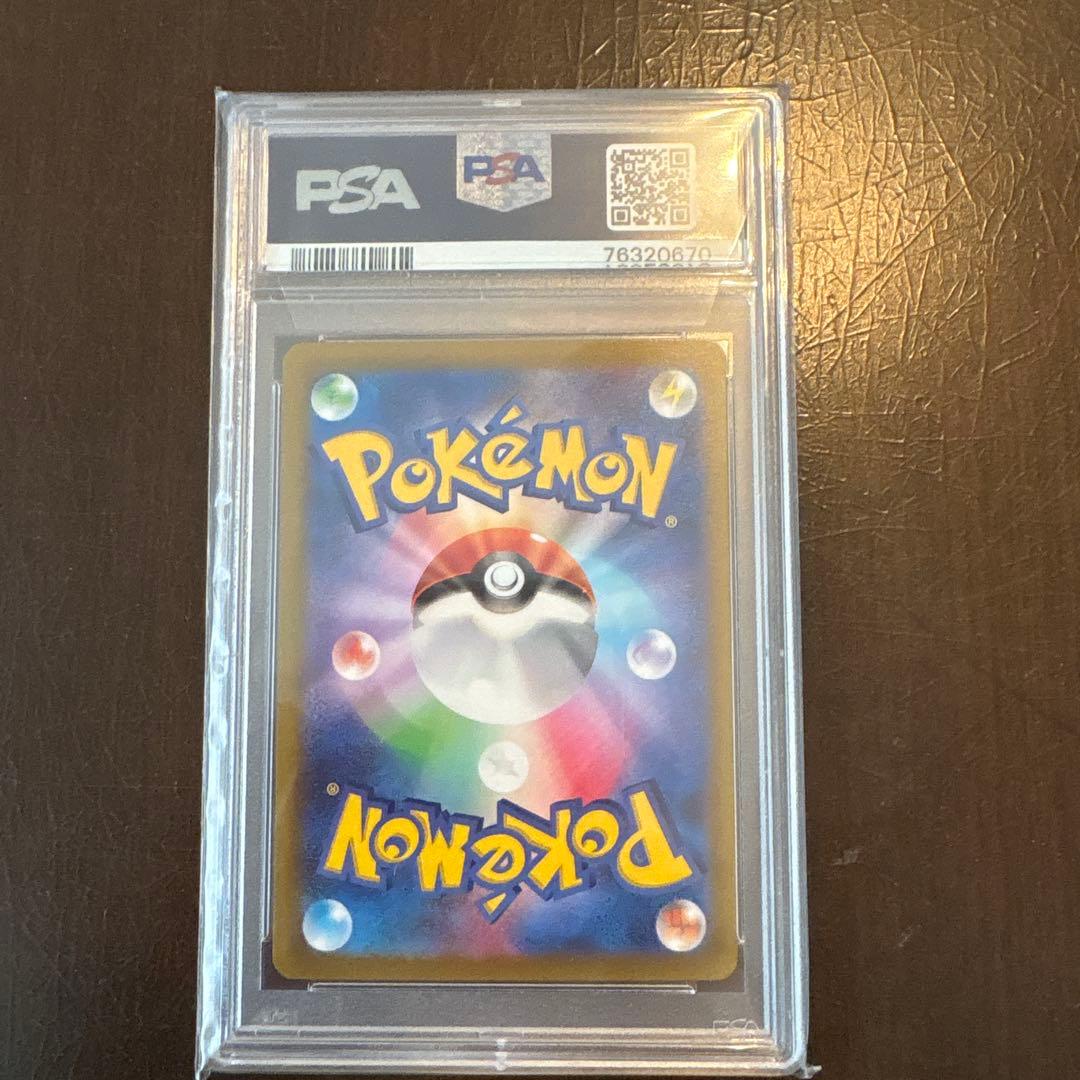 スズナ SR S12 パラダイムトリガー 113/098 PSA10
