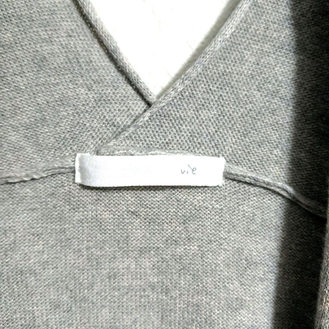 evam eva vie エヴァムエヴァ ヴィー コットンカシミヤローブ