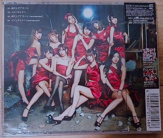 predia 新品未開封 満たしてアモーレ Type-C 廃盤 湊あかね[CD]