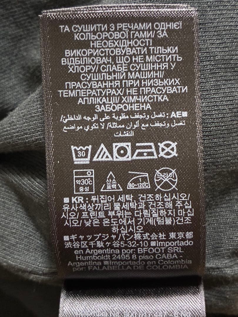 イージーギャップバレンシアガ Yeezy Gap Balenciaga Tシャツ