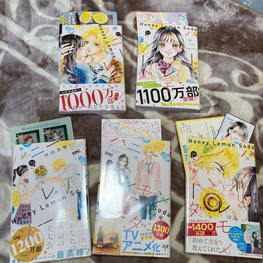 ハニーレモンソーダ 全巻セット 1巻～29巻+Side Stories