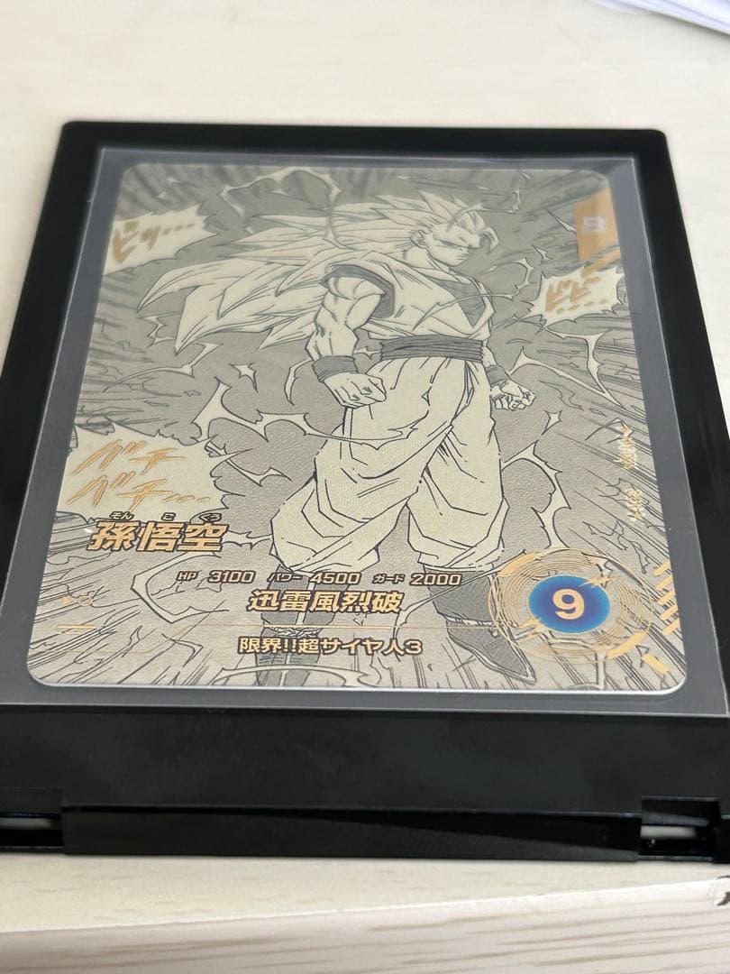 ドラゴンボールカード 孫悟空 gdr パラレル