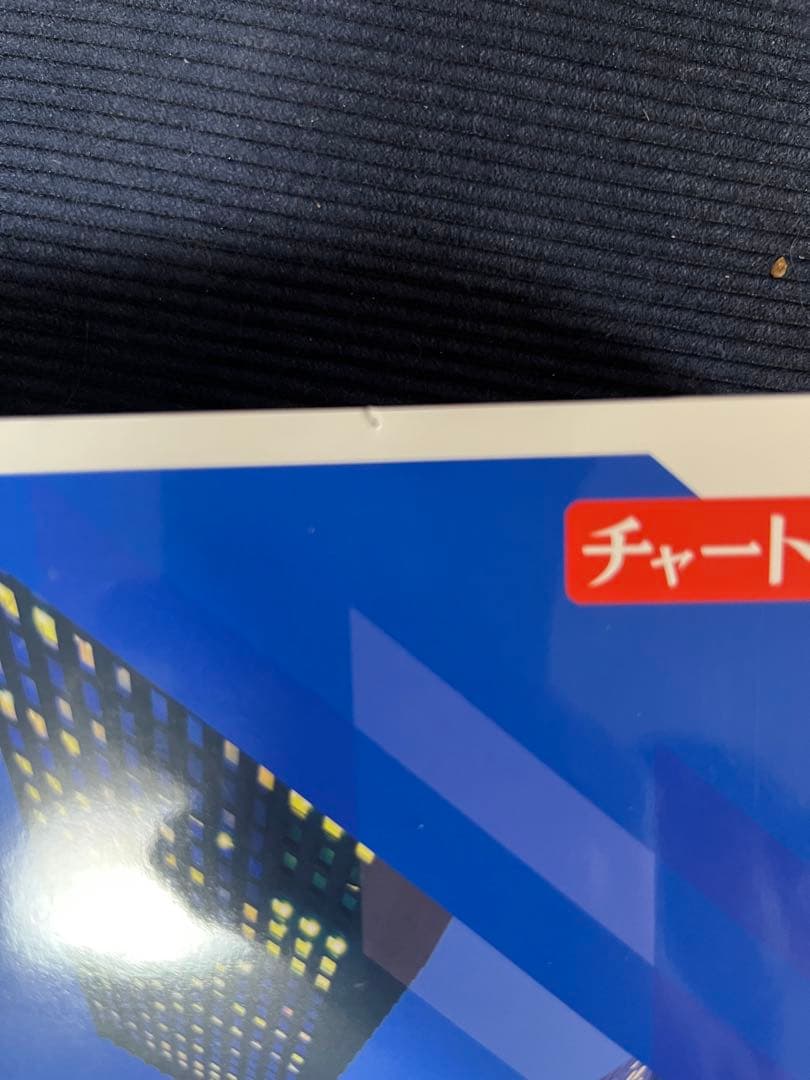 数学問題集(数研出版) まとめ売り