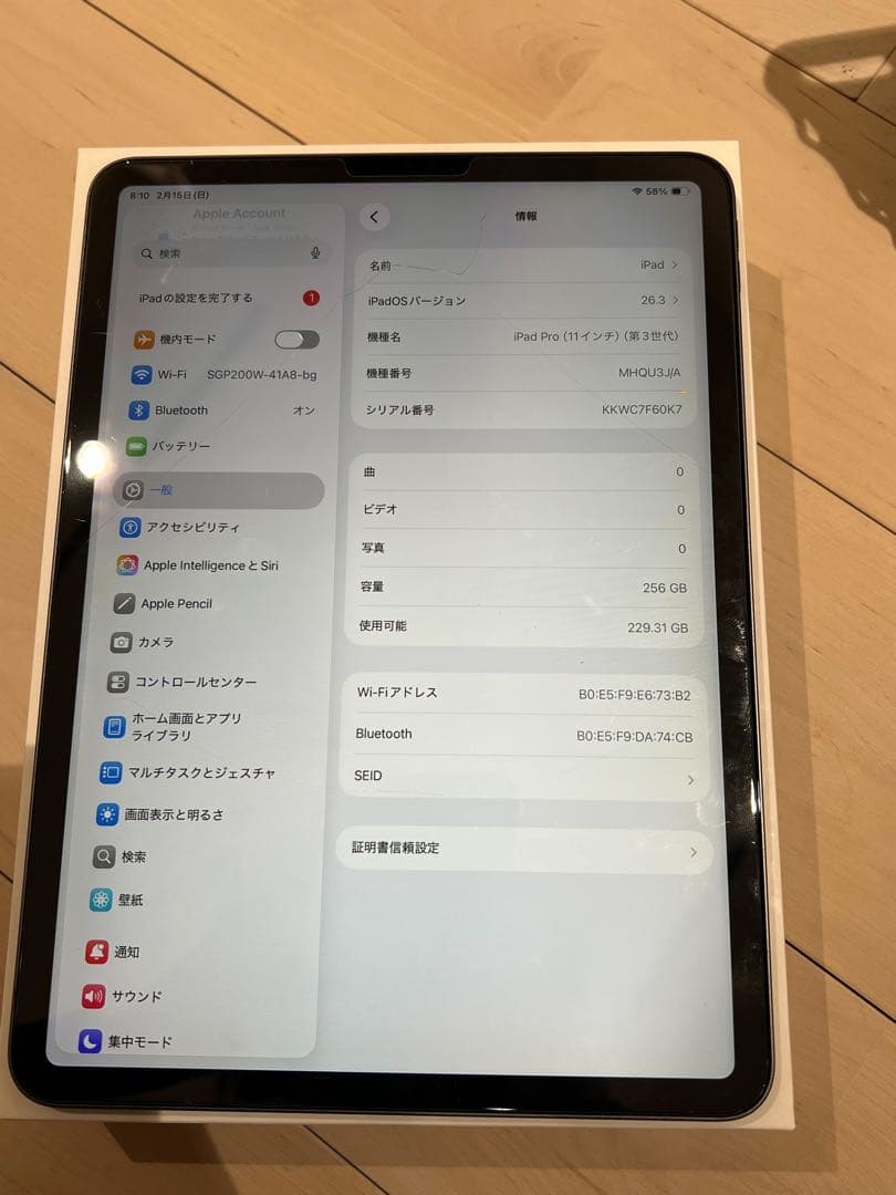 美品 iPad Pro 11インチ 第3世代 256GB ケース付き