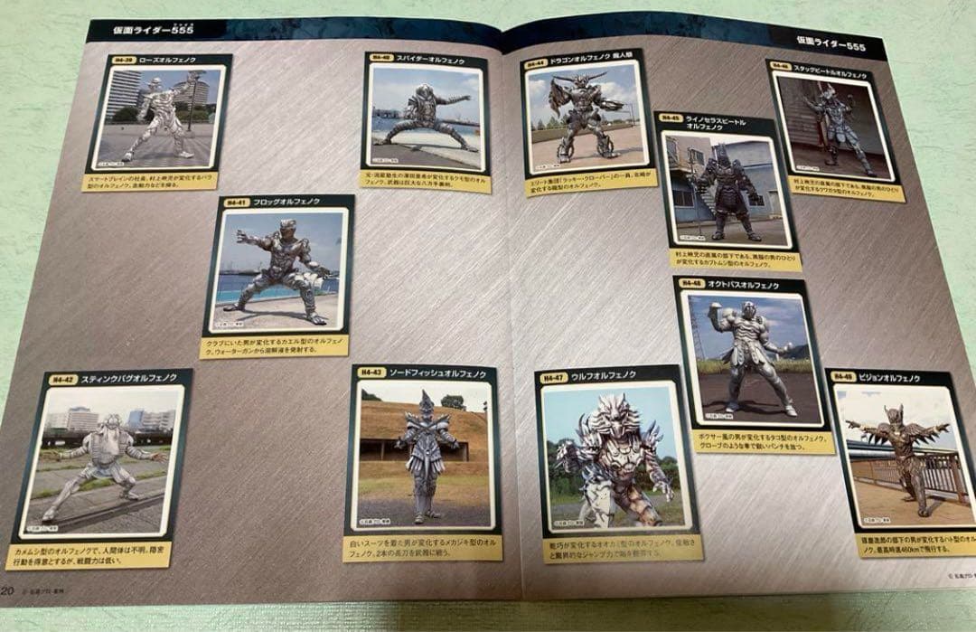 仮面ライダーDVDコレクション 仮面ライダー555 全話 未開封！オマケ付き！