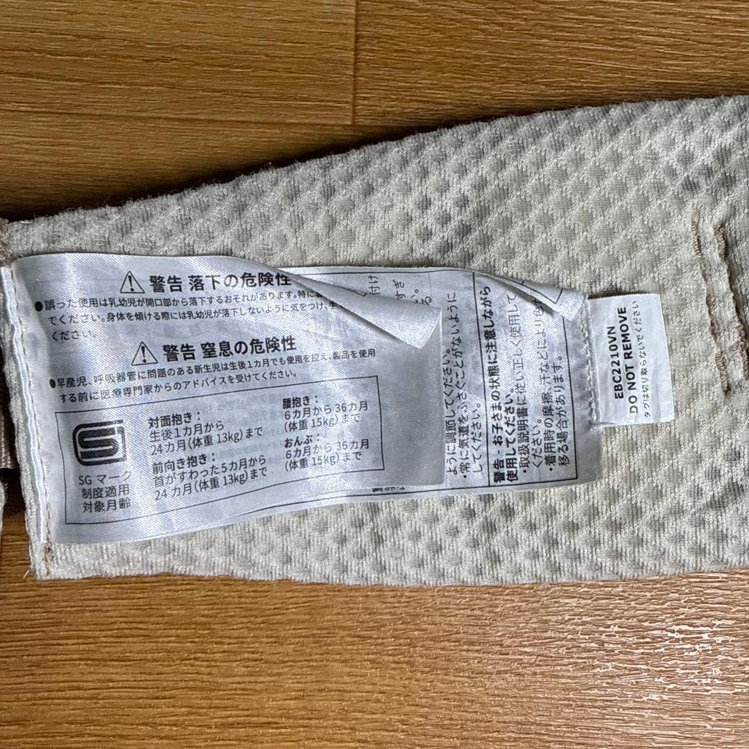✴︎綺麗✴︎エルゴベビー オムニブリーズ 【カラー:サンドベージュ】