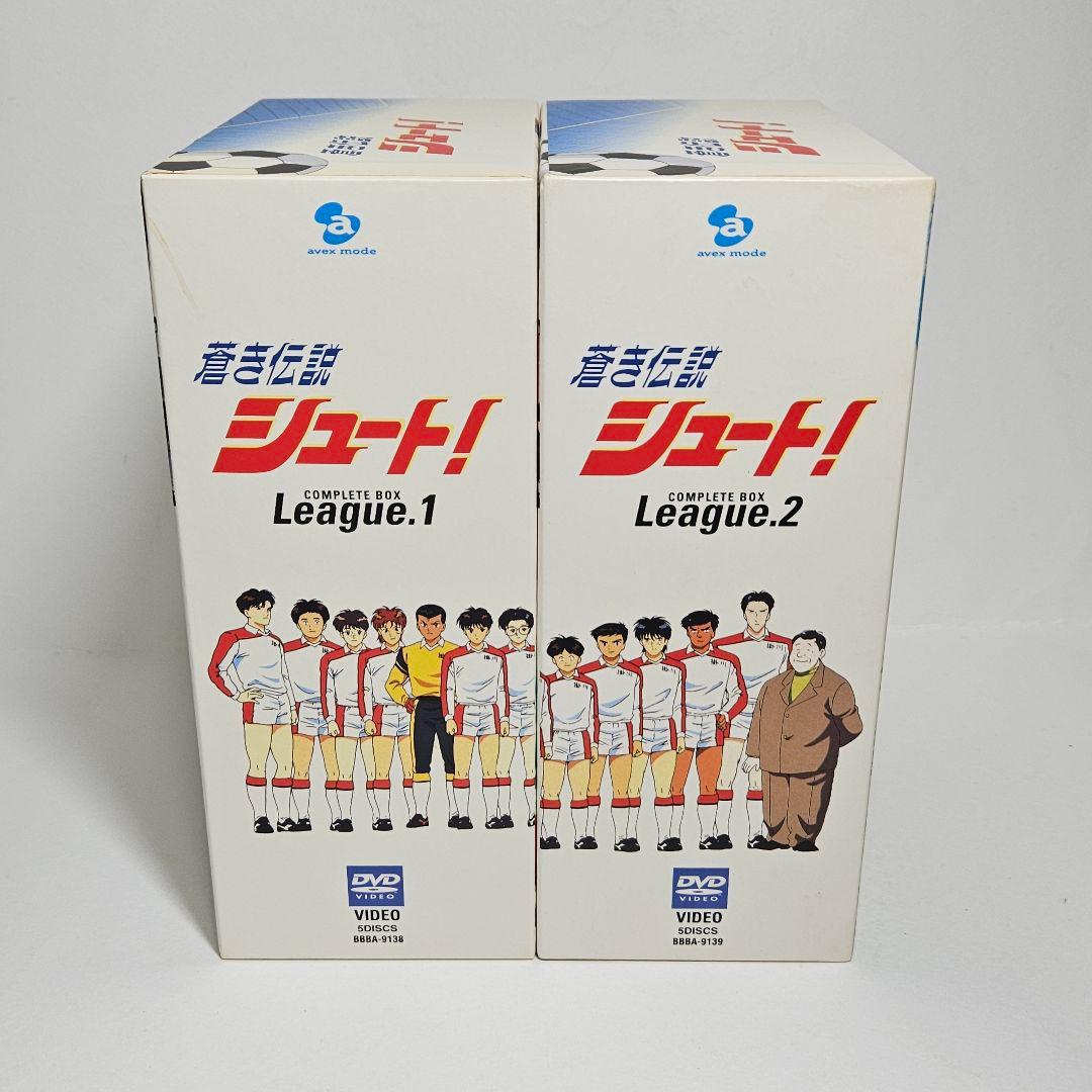 蒼き伝説シュート! COMPLETE BOX League.1〈初回限定生産・…