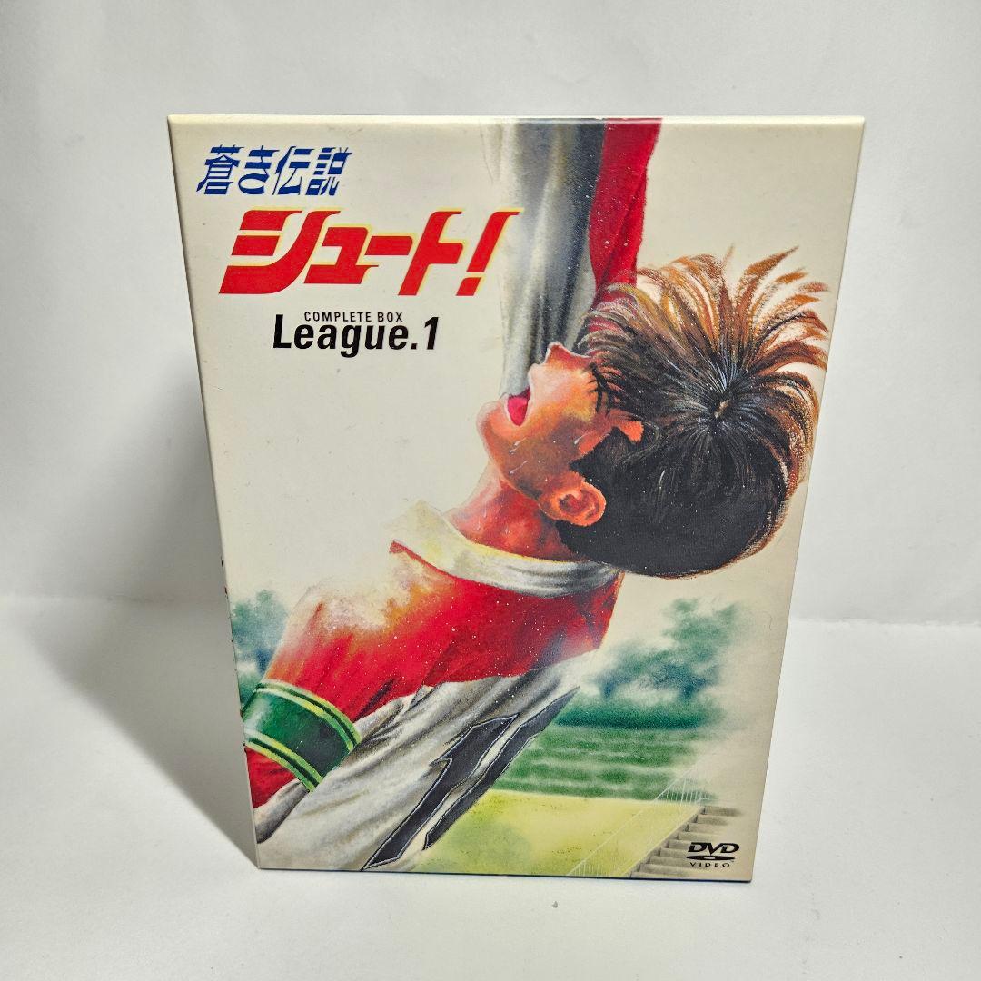 蒼き伝説シュート! COMPLETE BOX League.1〈初回限定生産・…