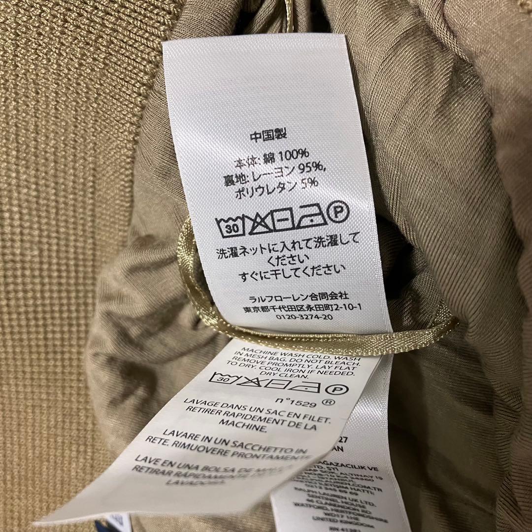 現行品✨ポロラルフローレン ストライプド ポインテールニット セーター スカート