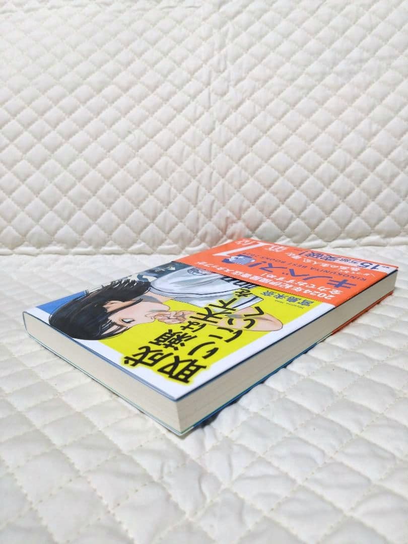 【『成瀬』シリーズ】宮島未奈・サイン本３冊セット売りです！保存版に！