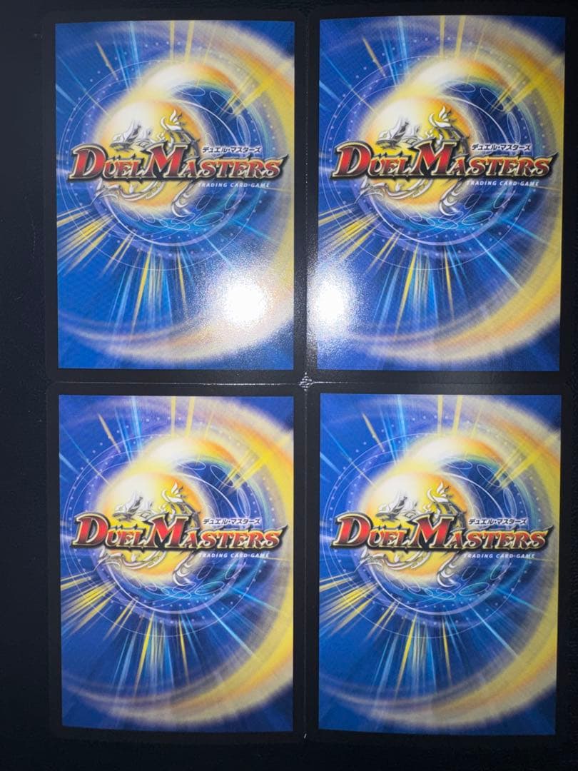 PP-「P」 ４枚セット