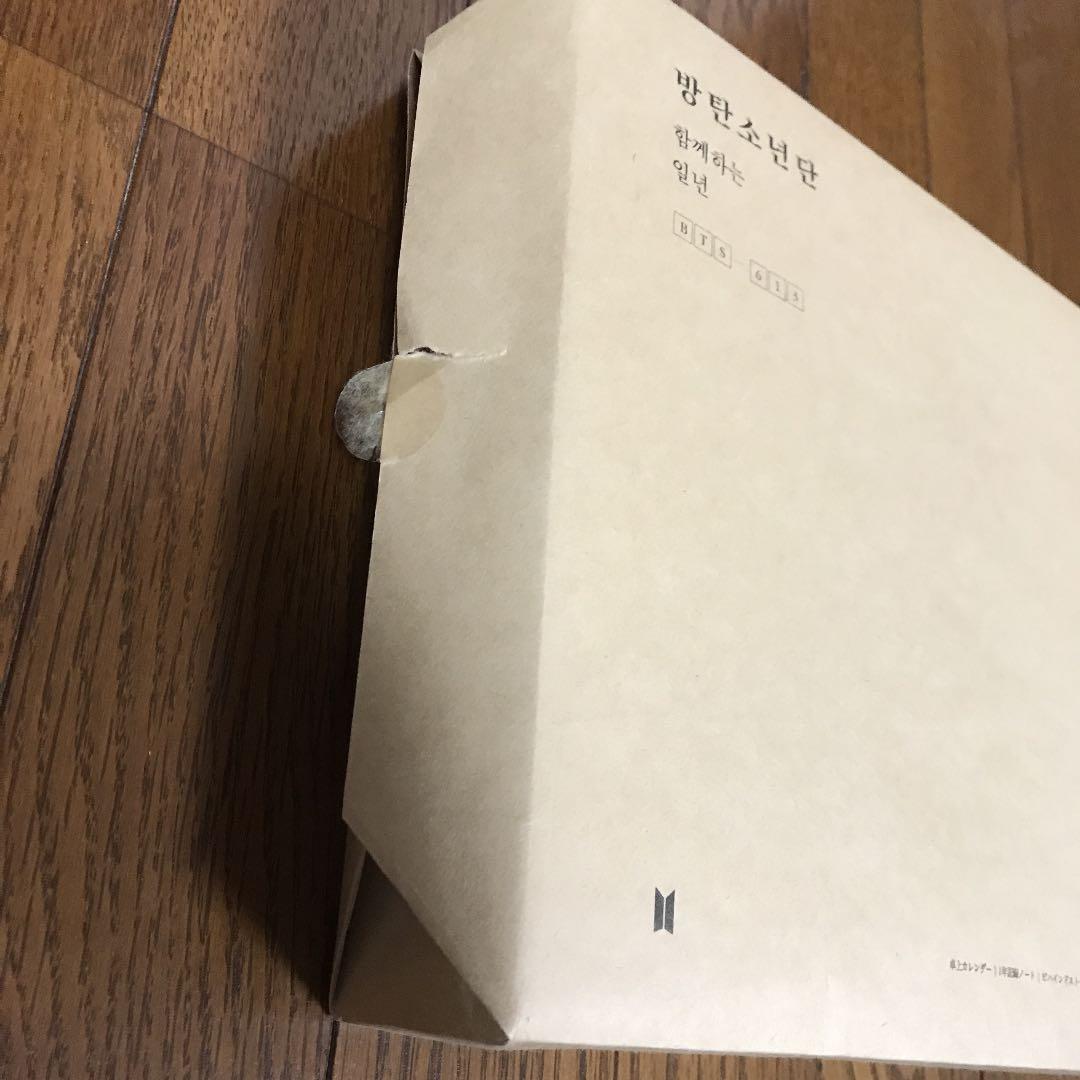 BTS 2018 シーグリ
