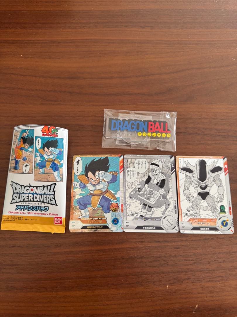 【希少】ドラゴンボール1巻　初版　おまけ付き