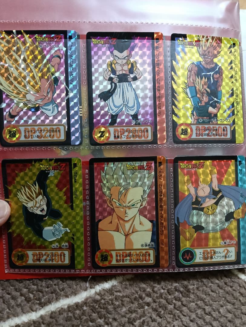 メ*ロ様 ドラゴンボールZ SYSTEM FILE カードダス