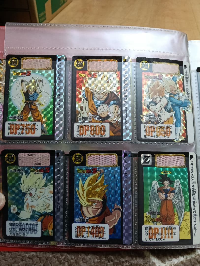 メ*ロ様 ドラゴンボールZ SYSTEM FILE カードダス