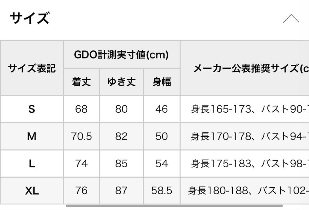 ブリーフィング BRIEFING ウォーム ハイネック長袖シャツ