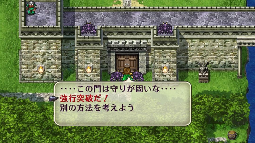 【新品】ロマンシングサガ2（Romancing SaGa 2）