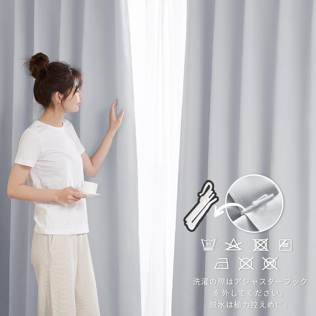 【新品未使用】カーテン 1級遮光 4枚組 アイスグレー 150×210cm