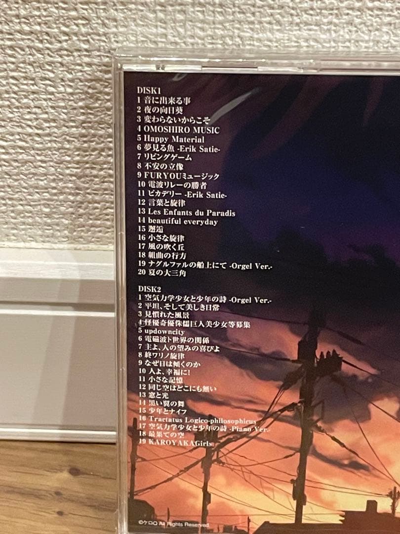 素晴らしき日々① サウンドトラック② 空気力学少女と少年の詩 音楽CD2枚セット