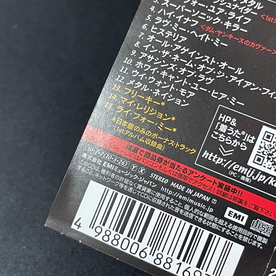 Kissin' Dynamite Addicted to l メロハー
