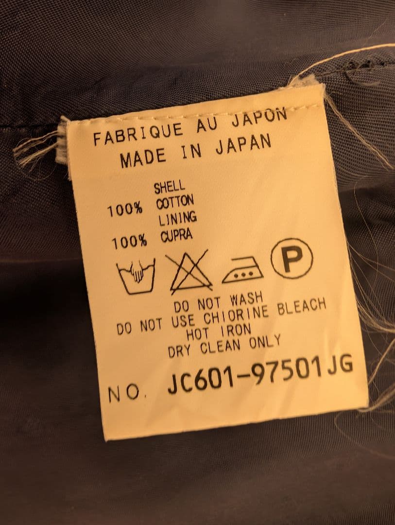ケイタマルヤマ　総柄トレンチコート