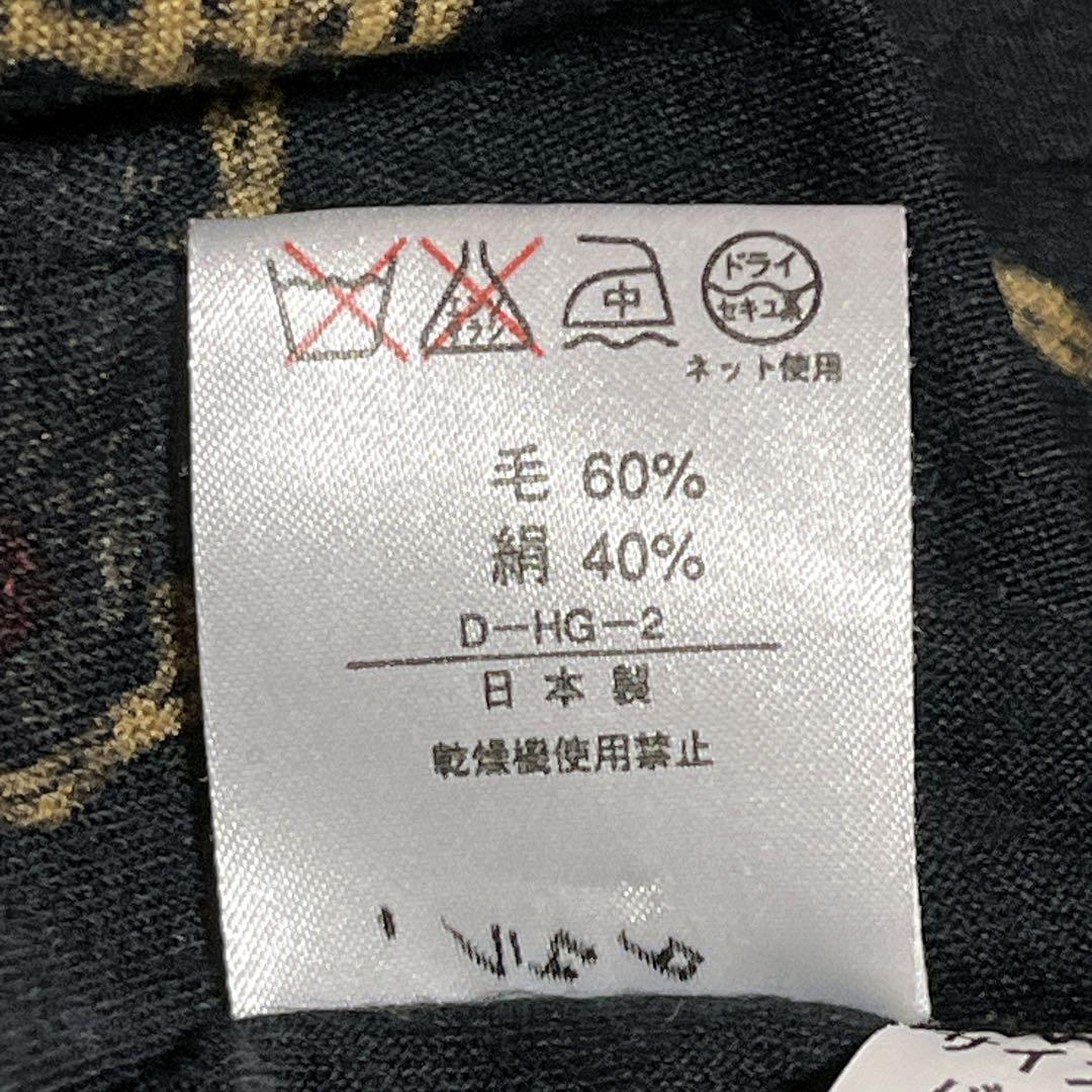 【ゆかりん様用】レオナール　宝石柄カーディガン　トリム　ウールシルク混紡 LL