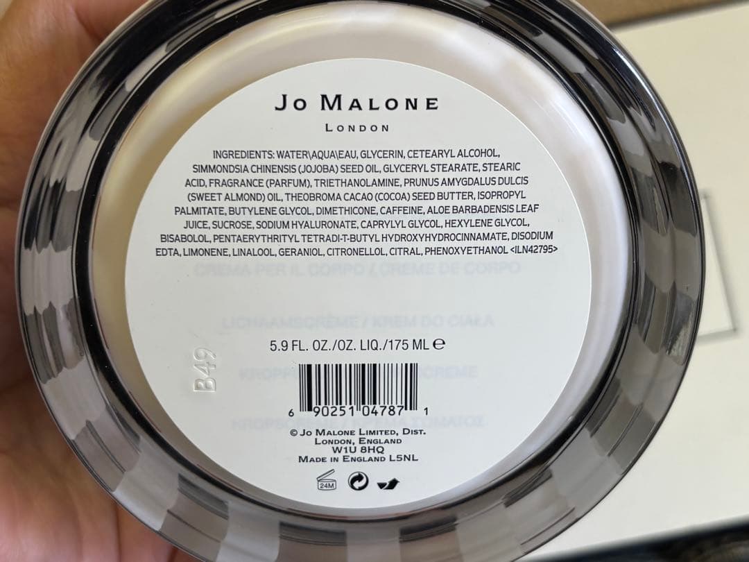 Jo Malone Basil & Neroli ボディクリーム