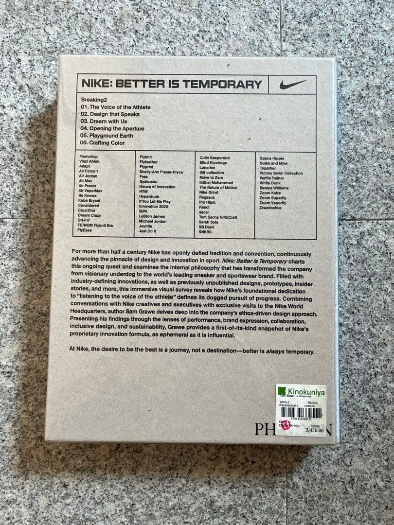 【NIKE、本】BETTER IS TEMPORARY
