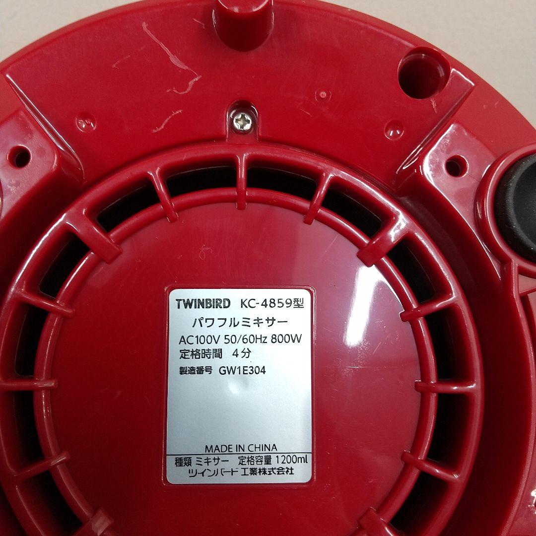 な*様 MI1 TWINBIRD 21年製 パワフルミキサー ブレンダー KC-